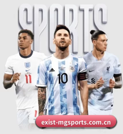 exist-mgsports.com.cn围绕看球场景设计的核心服务